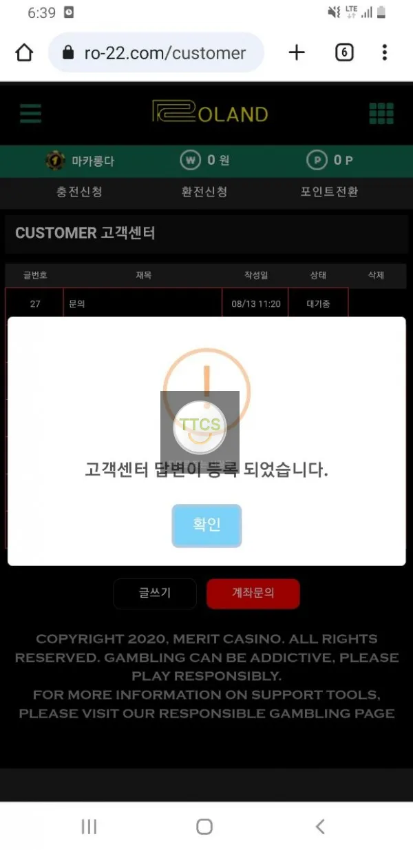 증거 이미지 16