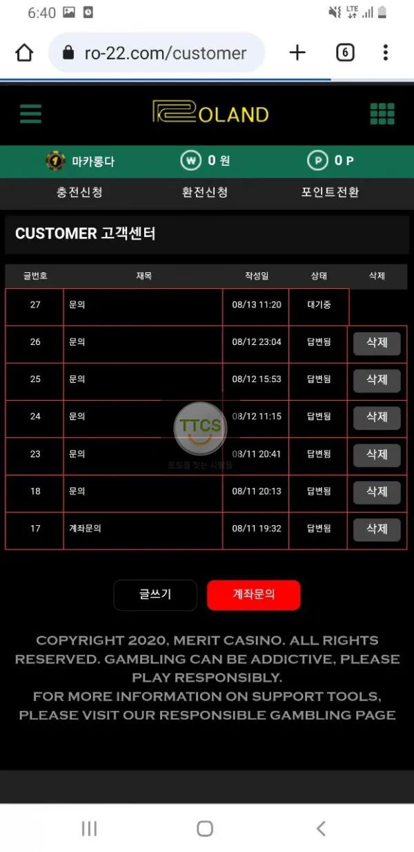 증거 이미지 17