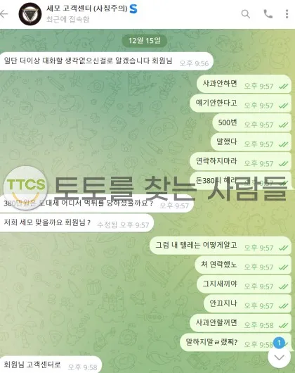 증거 이미지 2