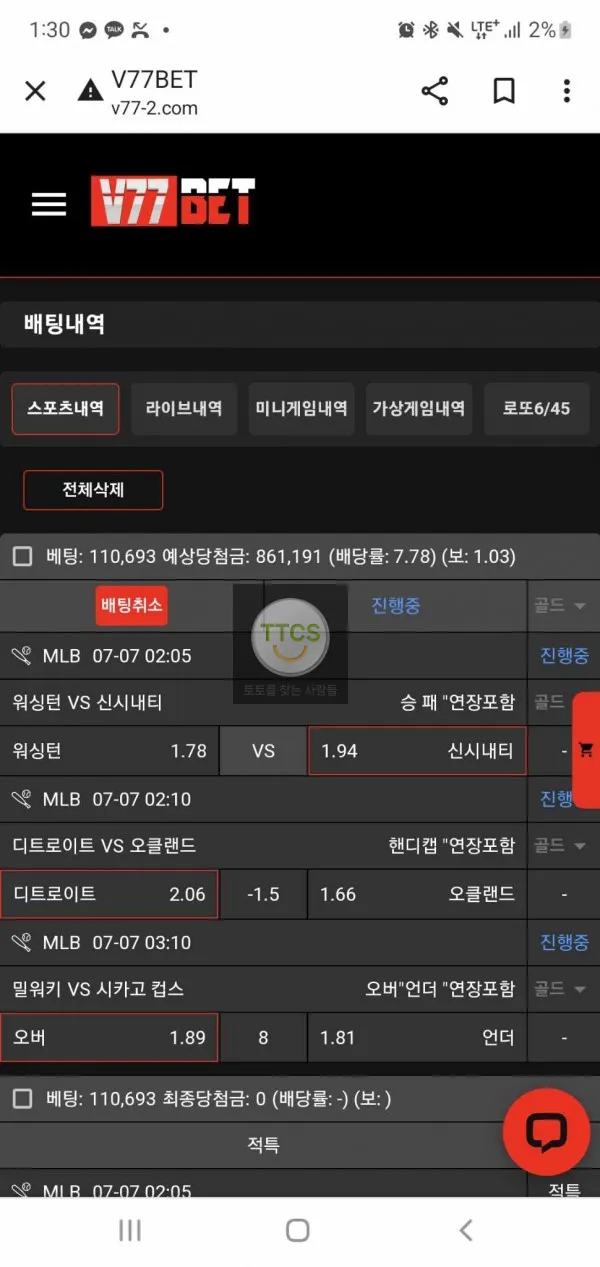 증거 이미지 1