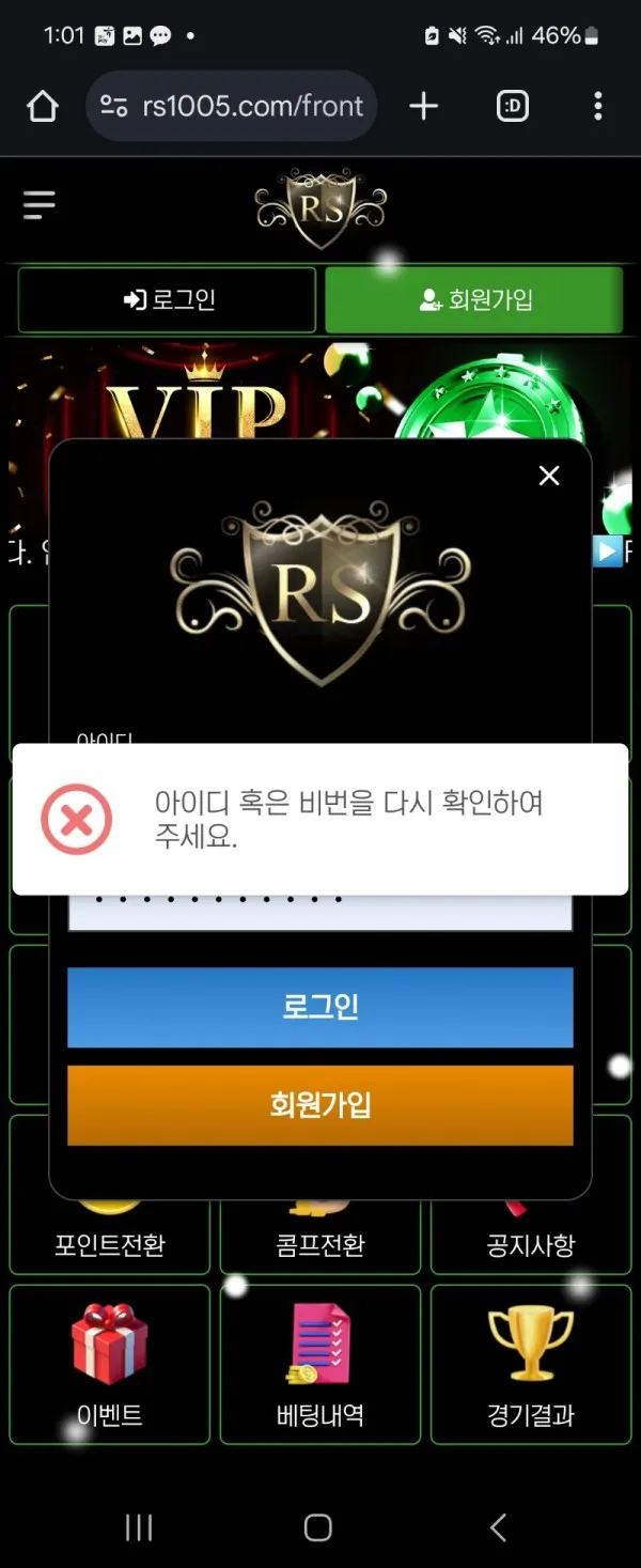 증거 이미지 2