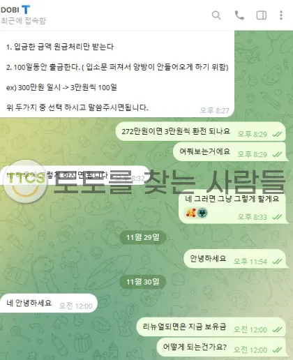 증거 이미지 2