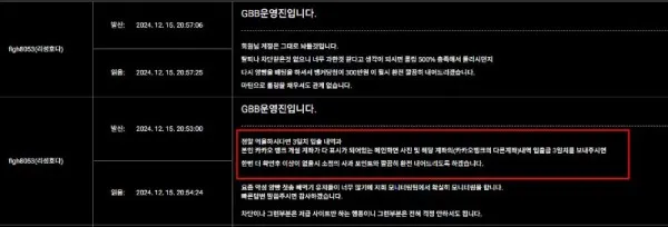 증거 이미지 5