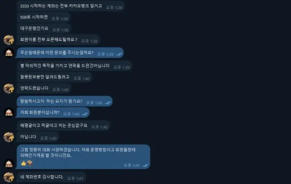 증거 이미지 8