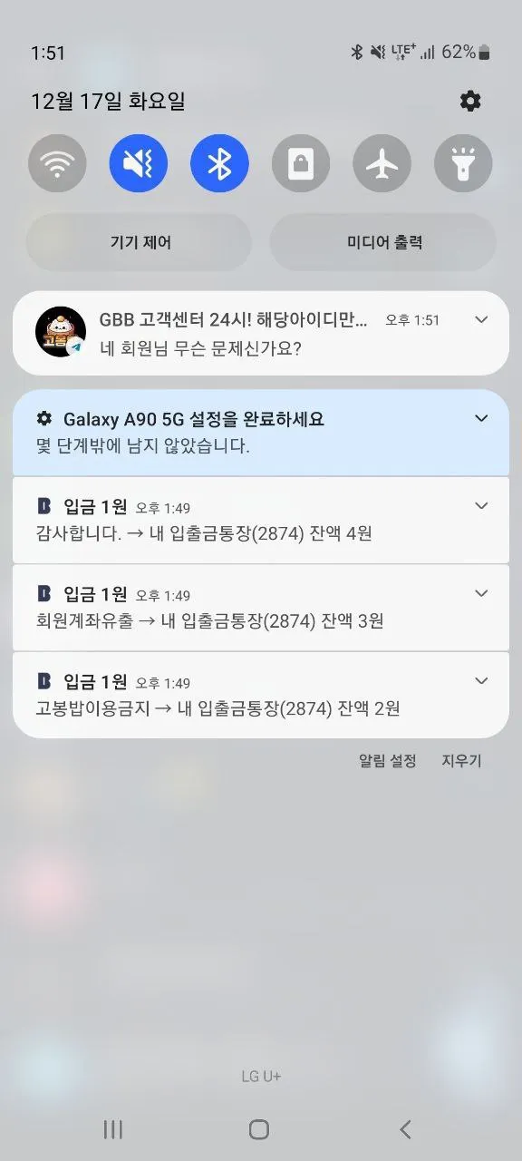 증거 이미지 9