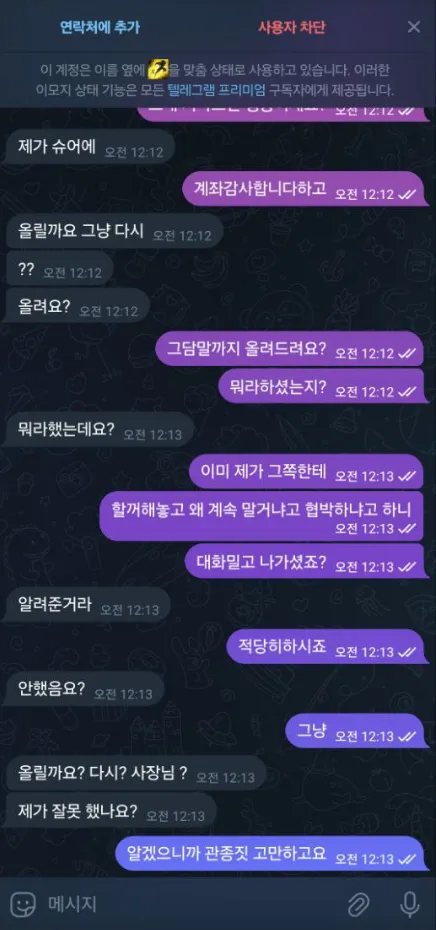 증거 이미지 10