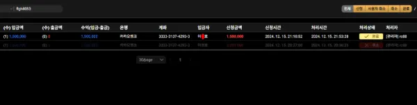 증거 이미지 11