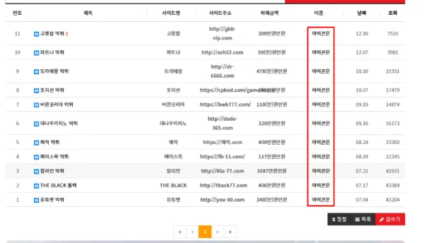 증거 이미지 12