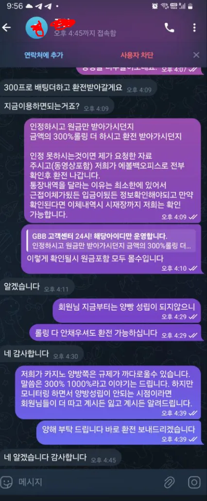 증거 이미지 13