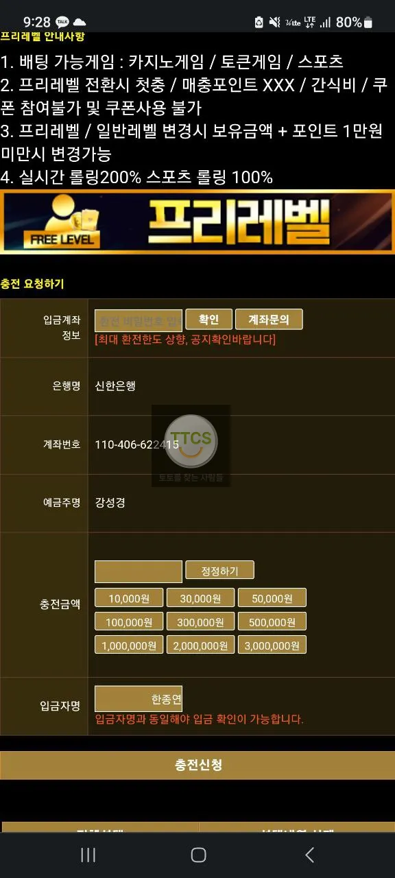 증거 이미지 1