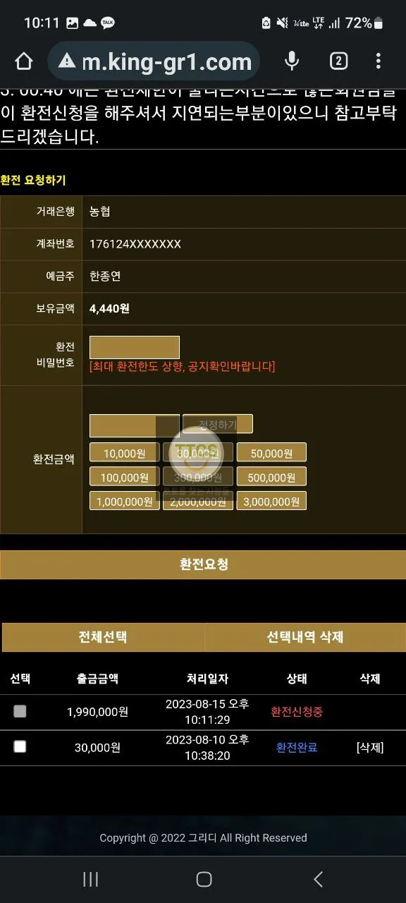 증거 이미지 3