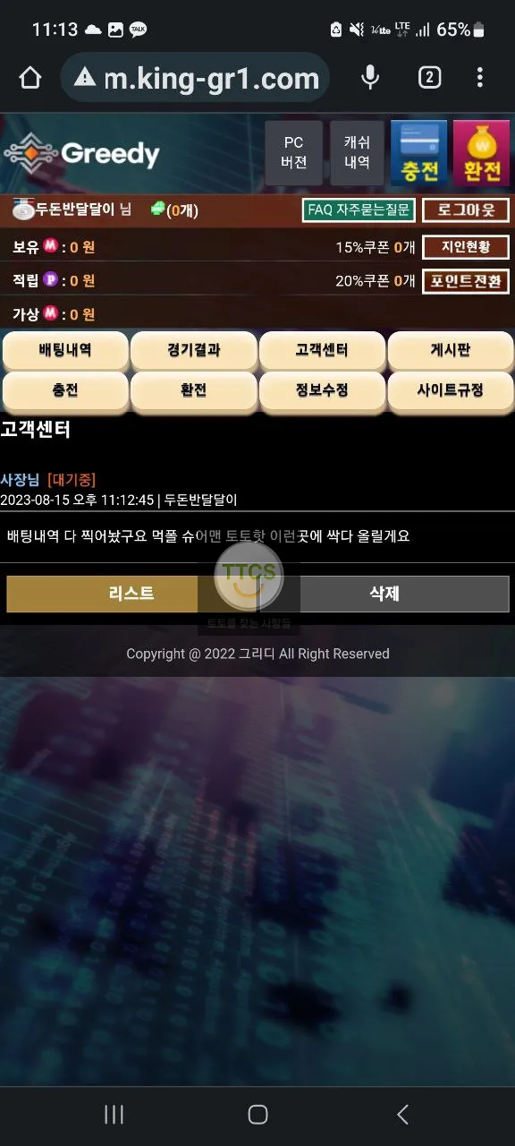증거 이미지 4