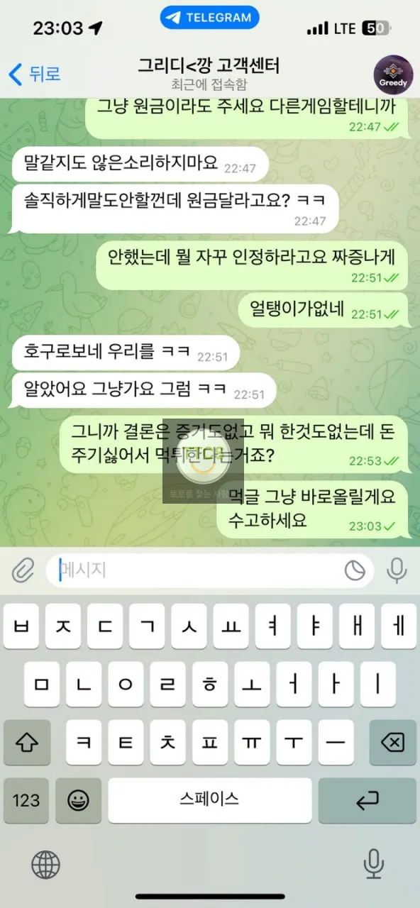 증거 이미지 5