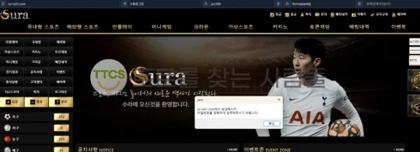 증거 이미지 2