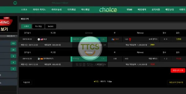 증거 이미지 1