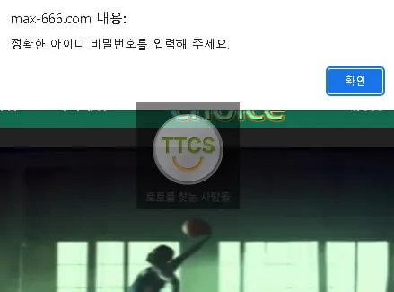 증거 이미지 2