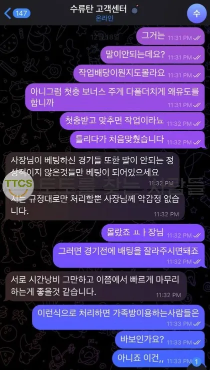 증거 이미지 1