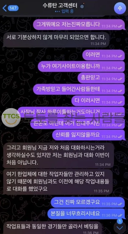 증거 이미지 2
