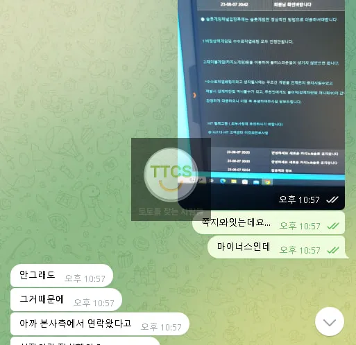 증거 이미지 2