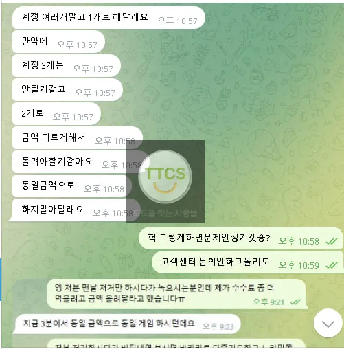 증거 이미지 3