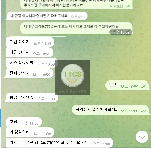 증거 이미지 4