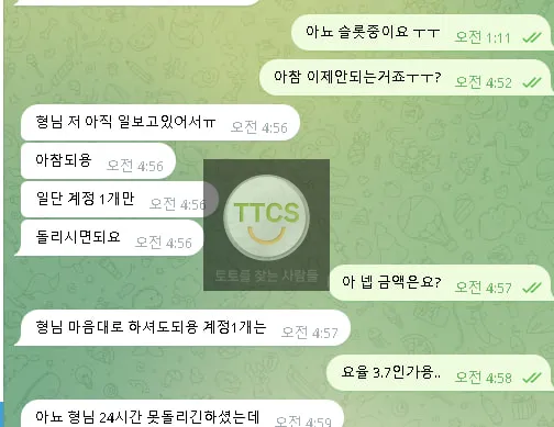 증거 이미지 5