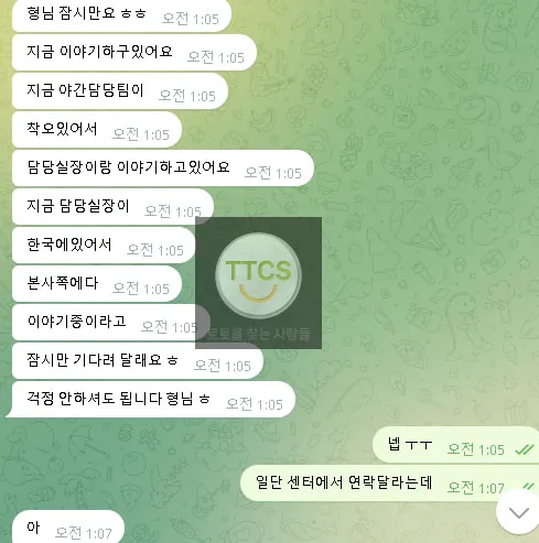 증거 이미지 6