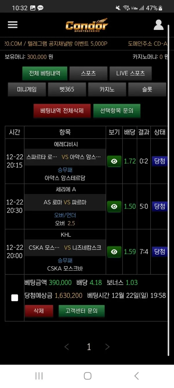 증거 이미지 2