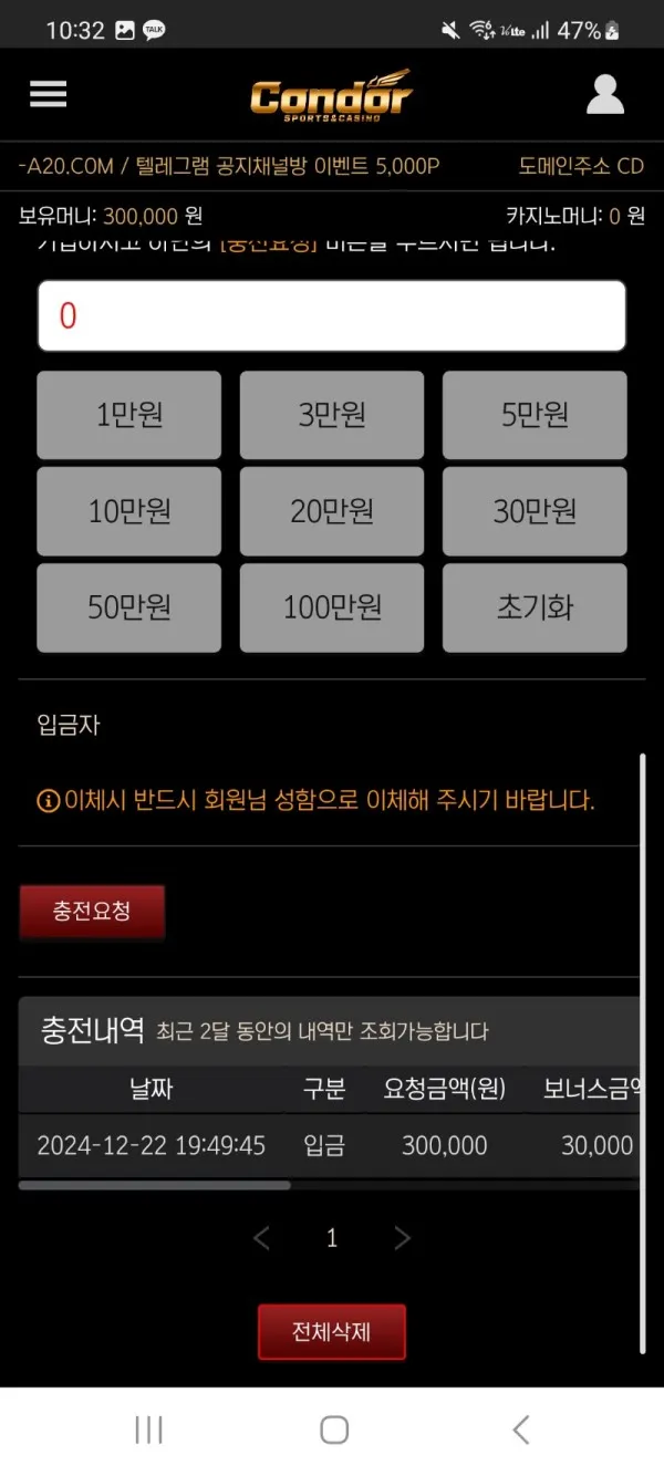 증거 이미지 3
