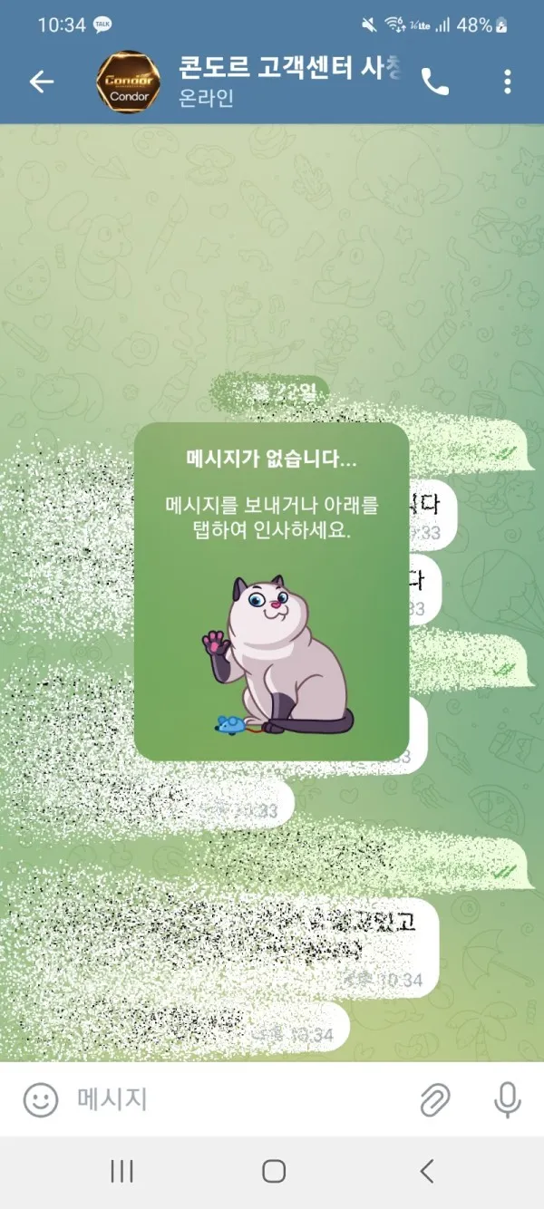 증거 이미지 4