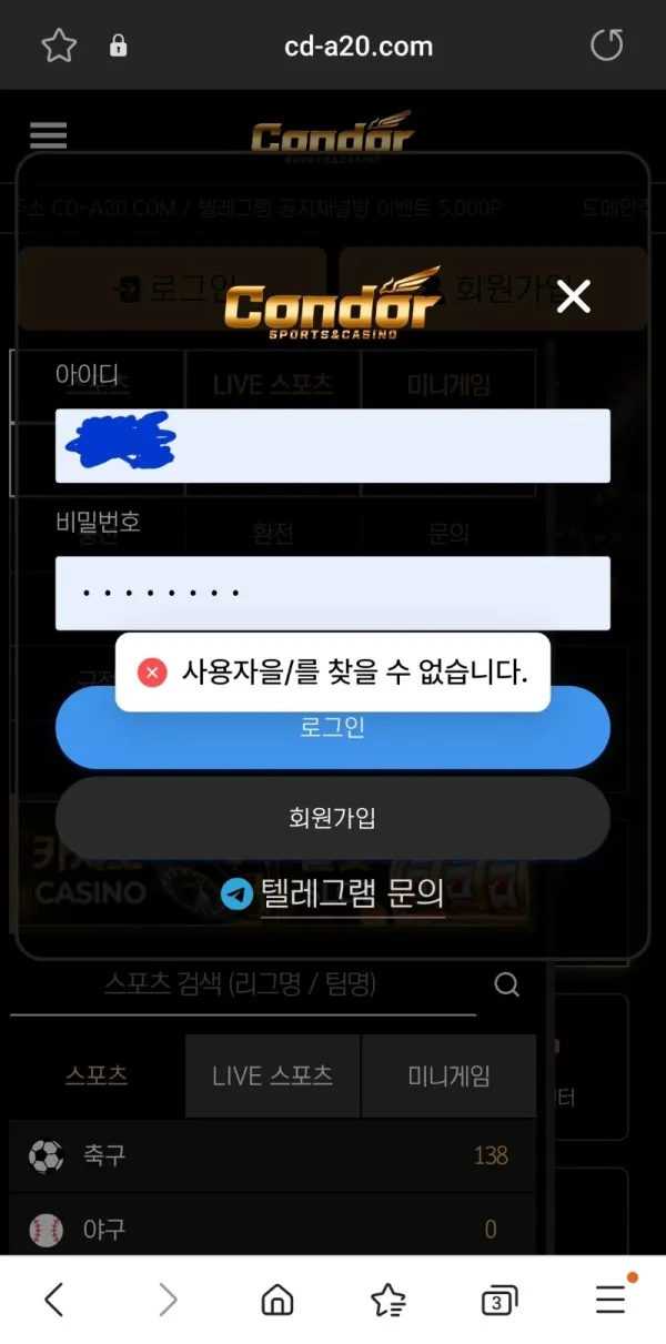 증거 이미지 5
