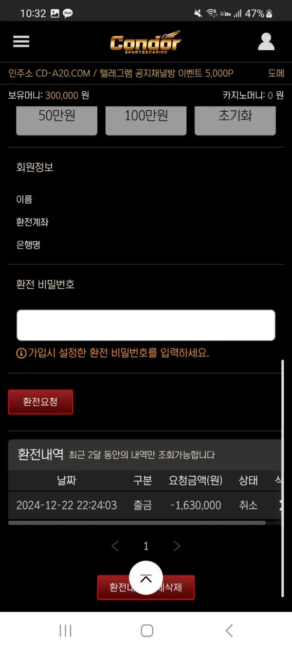 증거 이미지 6