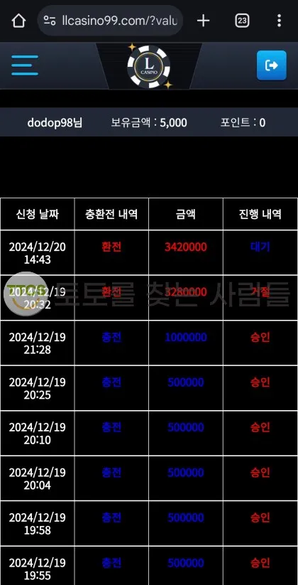 증거 이미지 1