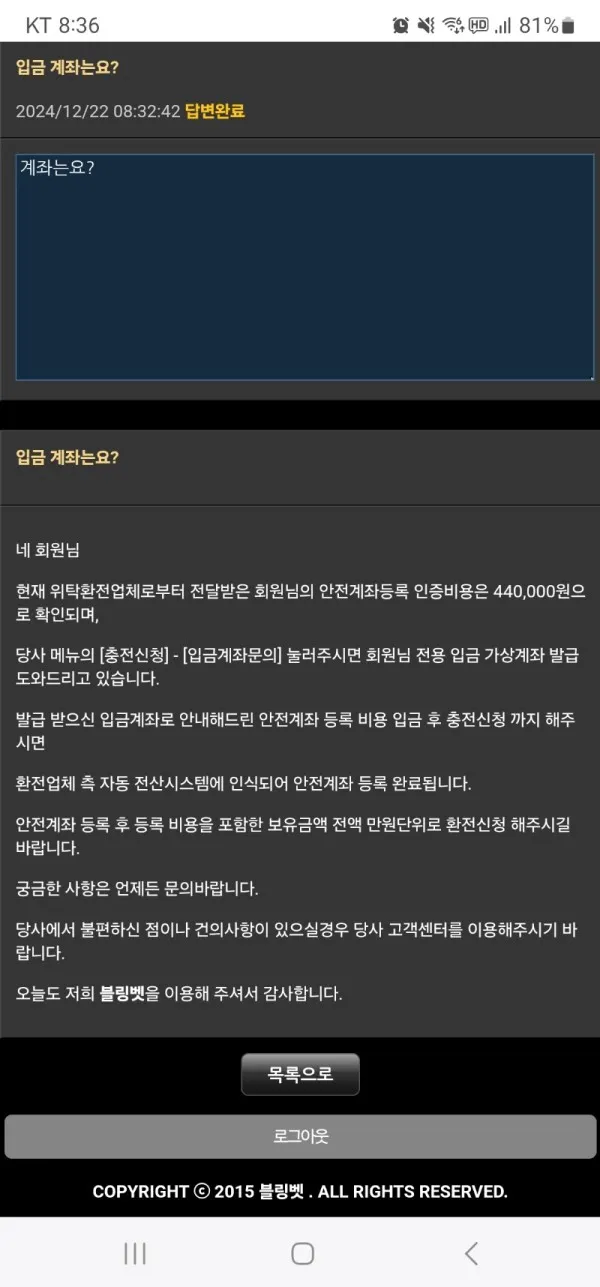 증거 이미지 1