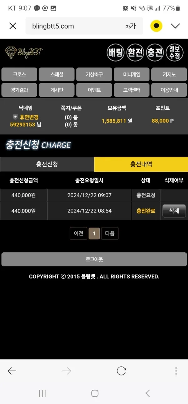 증거 이미지 2