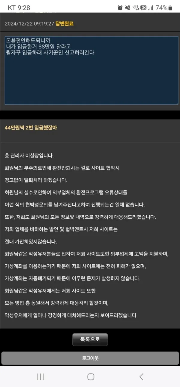 증거 이미지 3