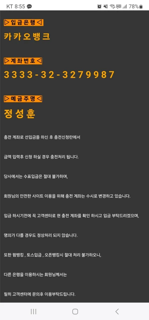 증거 이미지 4