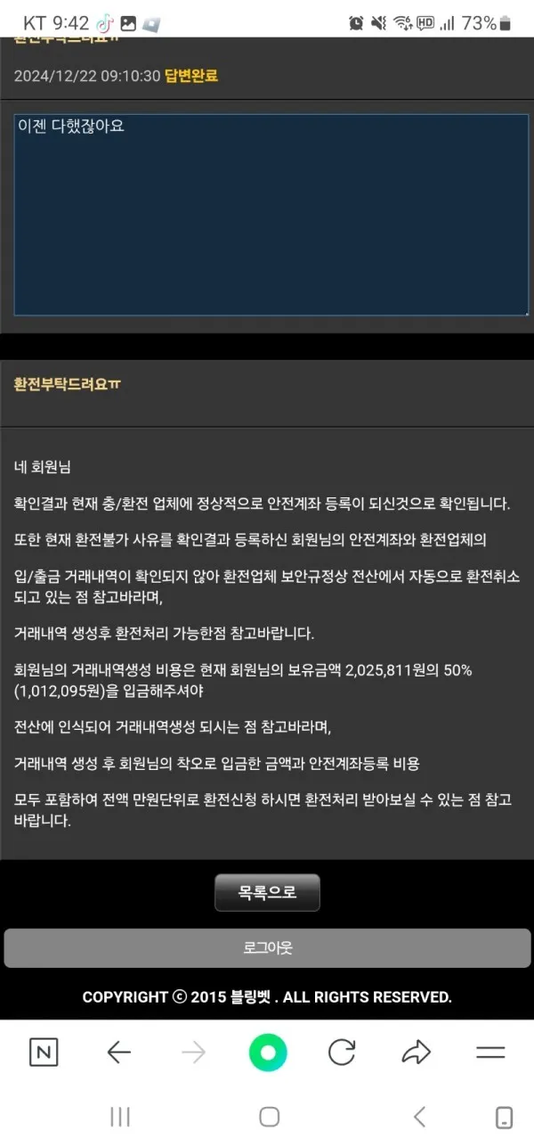 증거 이미지 5