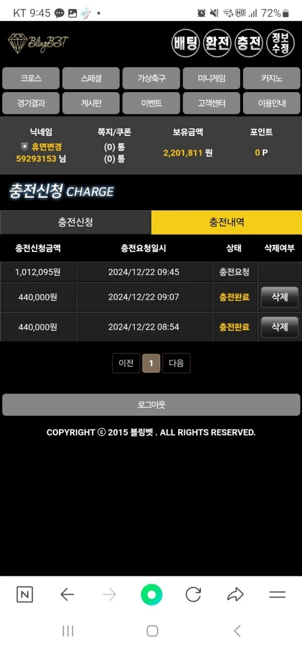 증거 이미지 6