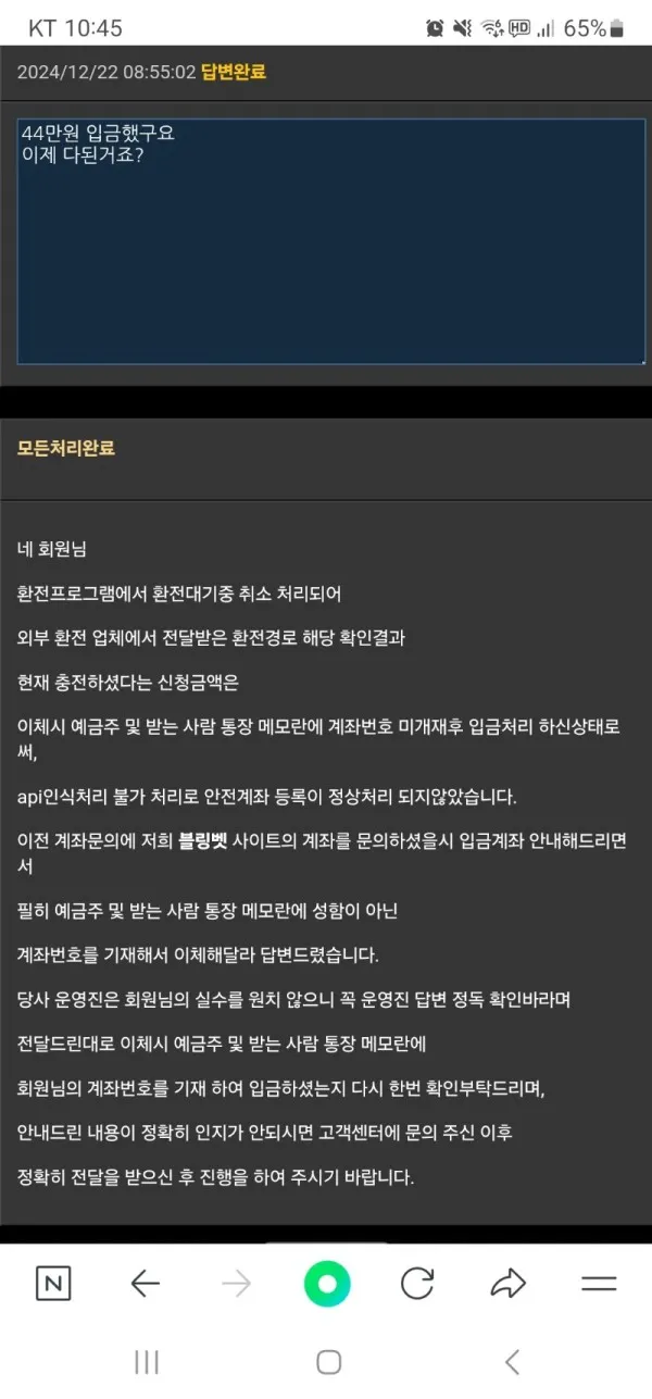 증거 이미지 7