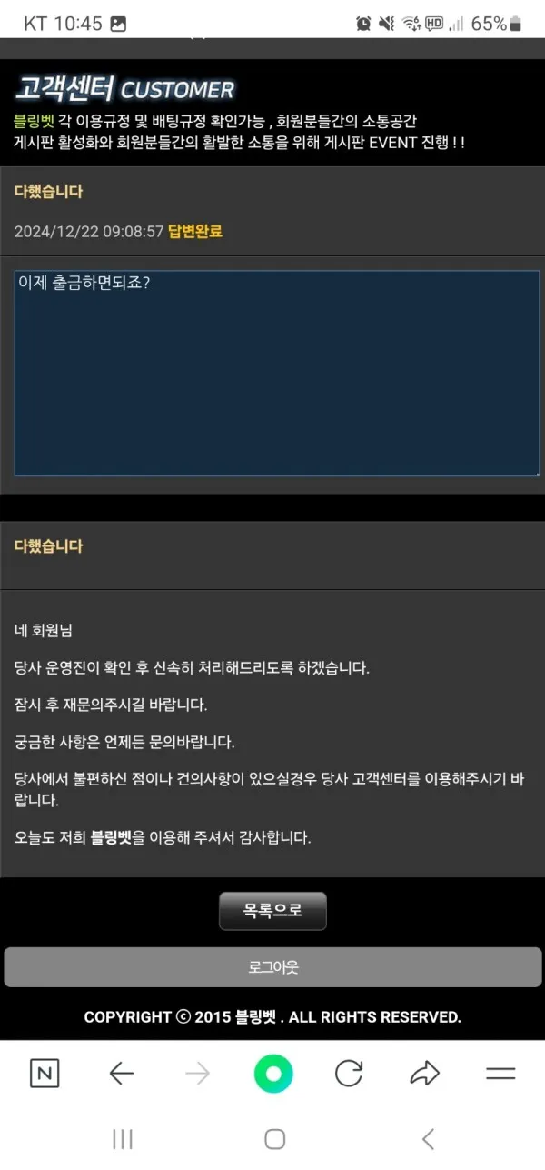 증거 이미지 8