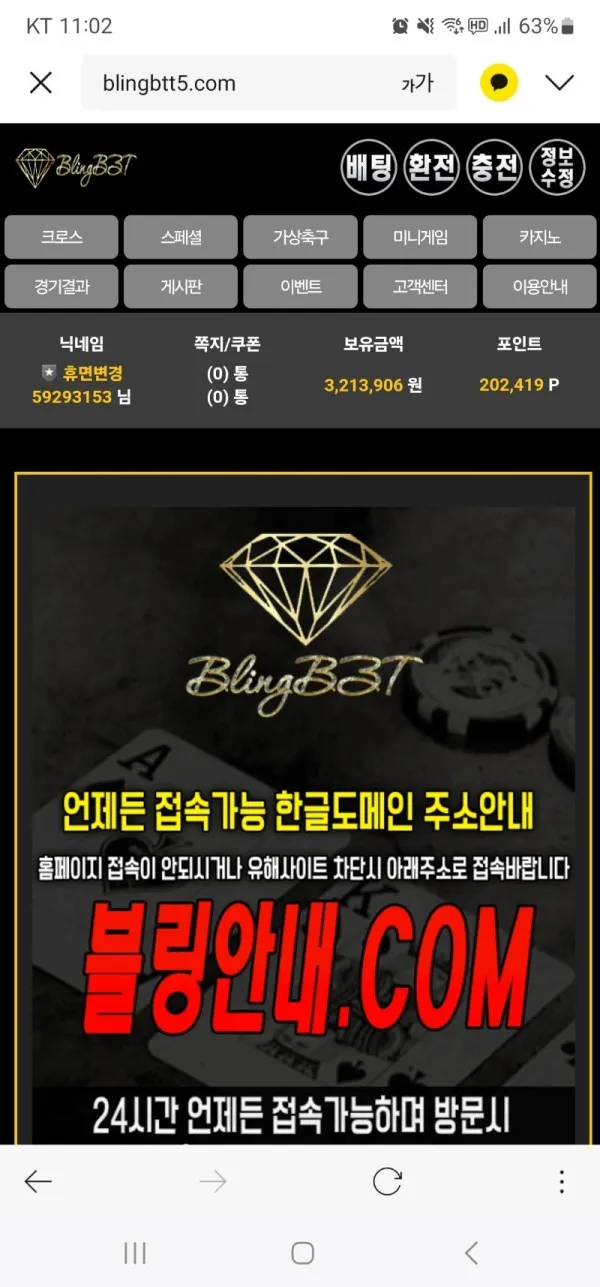 증거 이미지 9