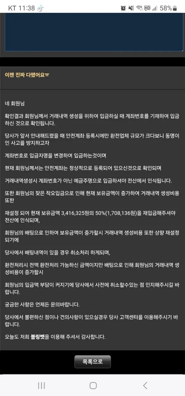 증거 이미지 10