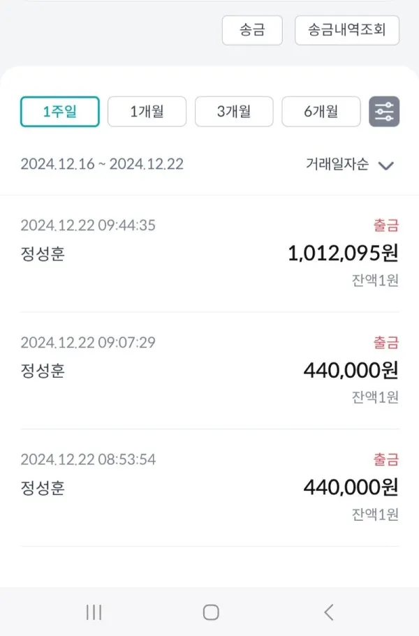 증거 이미지 11
