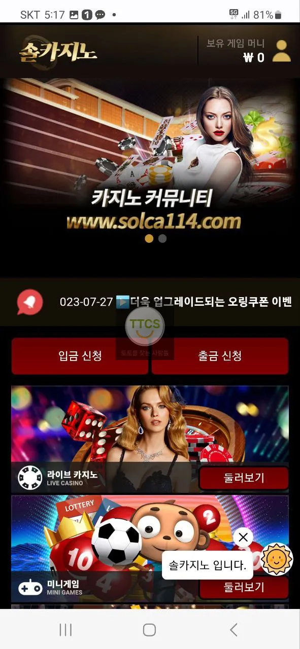 증거 이미지 1