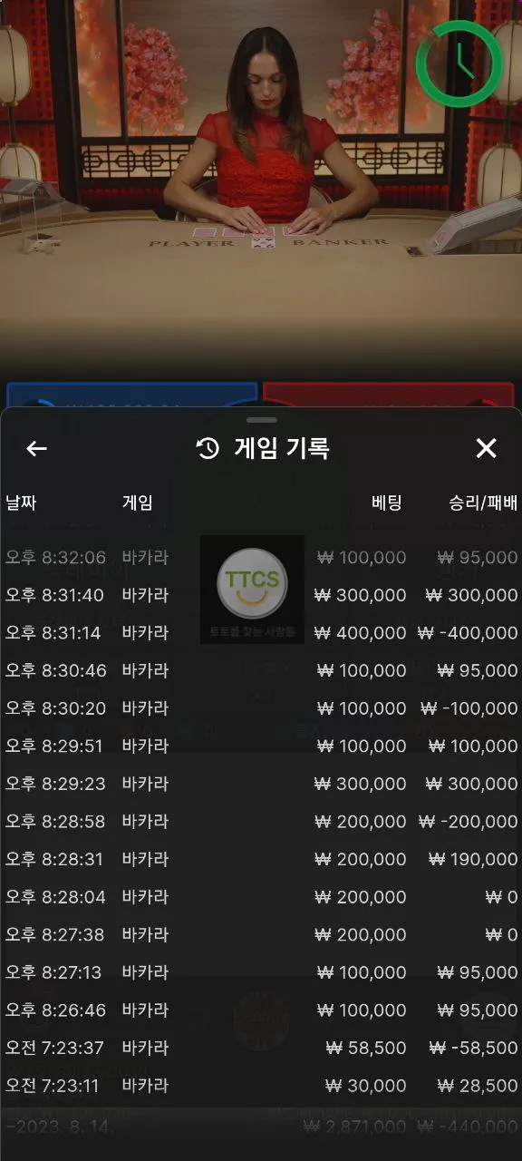 증거 이미지 2