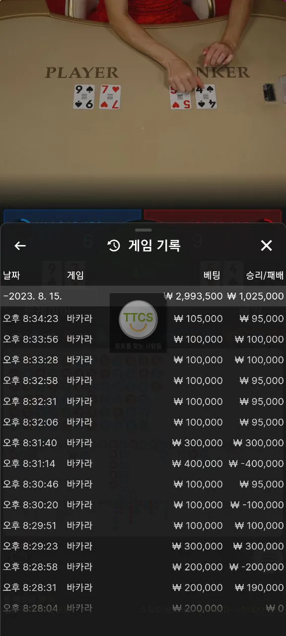 증거 이미지 3