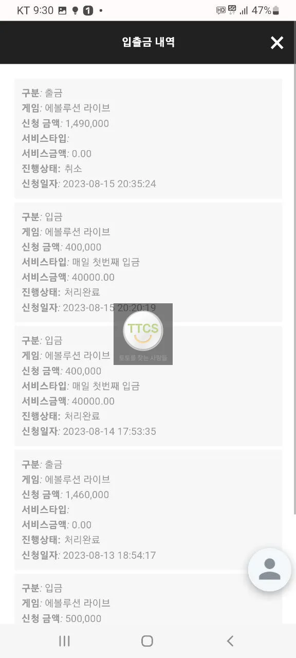 증거 이미지 4