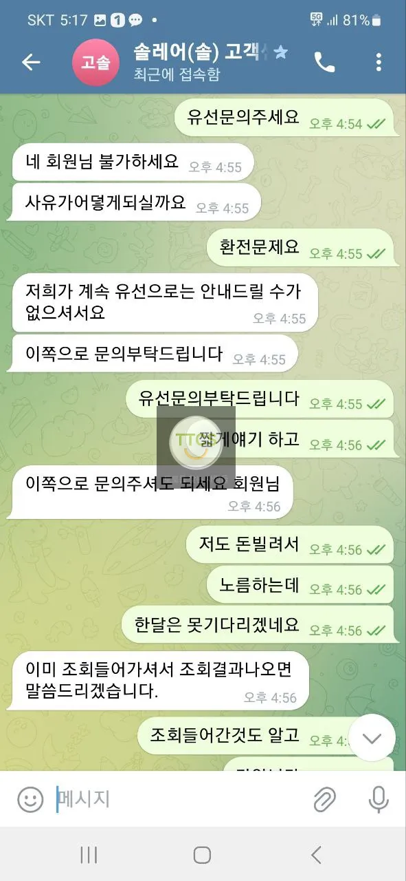 증거 이미지 6