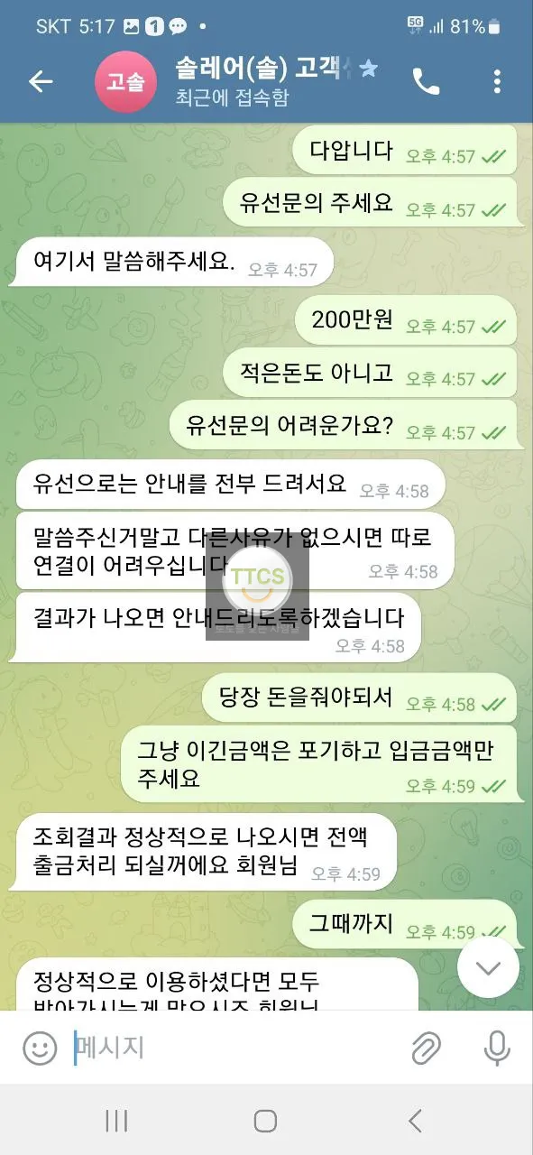 증거 이미지 7